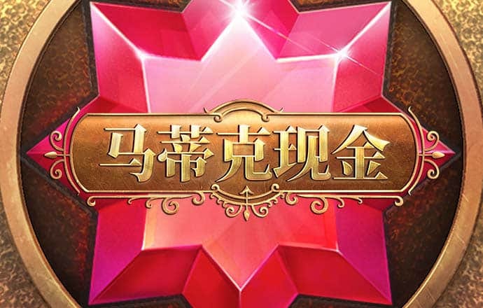 so米体育